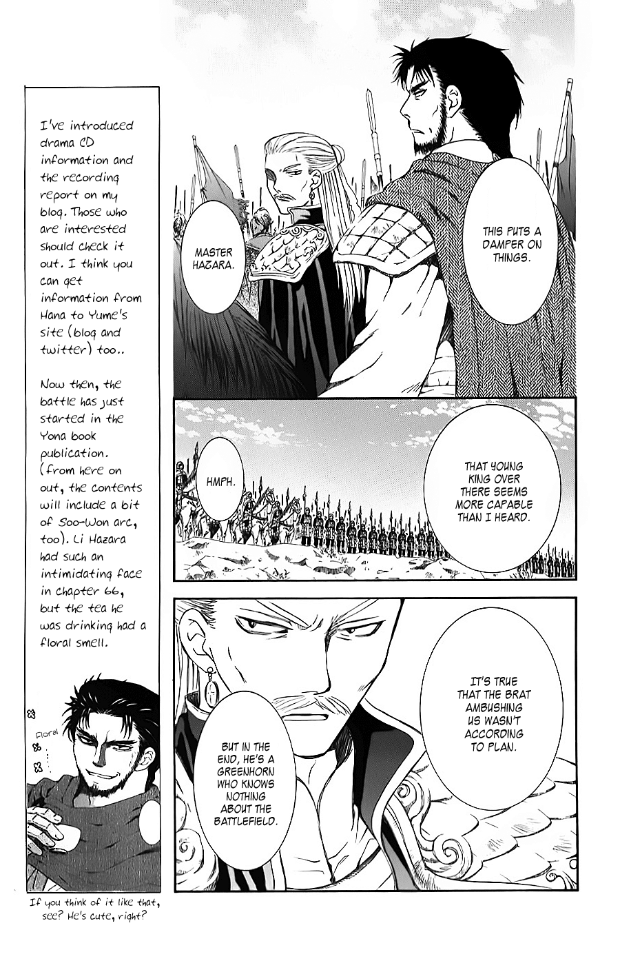 Akatsuki no Yona Chapter 70 page 23 - Chapter 70: A Complete Delusion