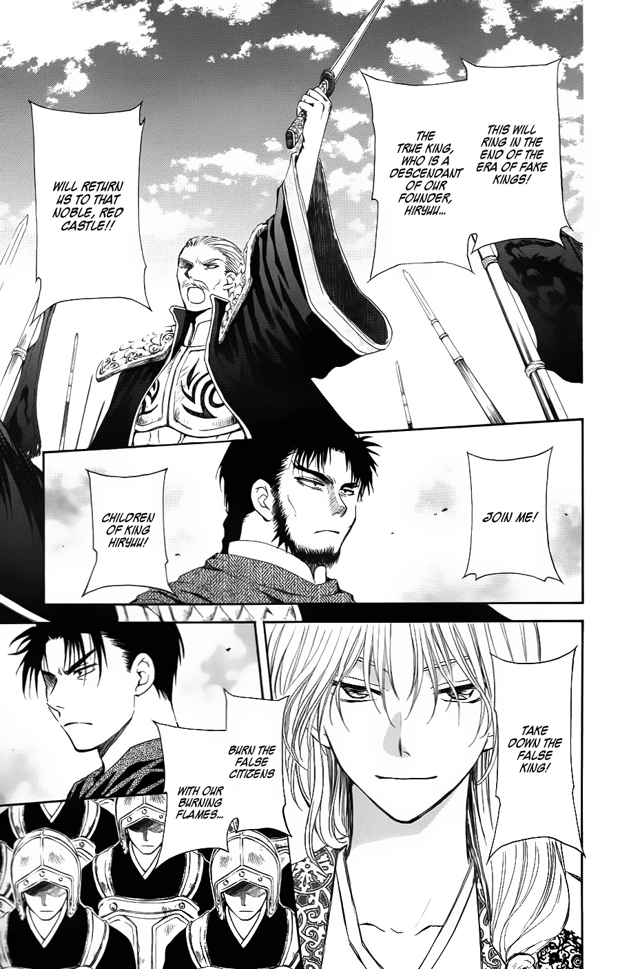 Akatsuki no Yona Chapter 70 page 27 - Chapter 70: A Complete Delusion