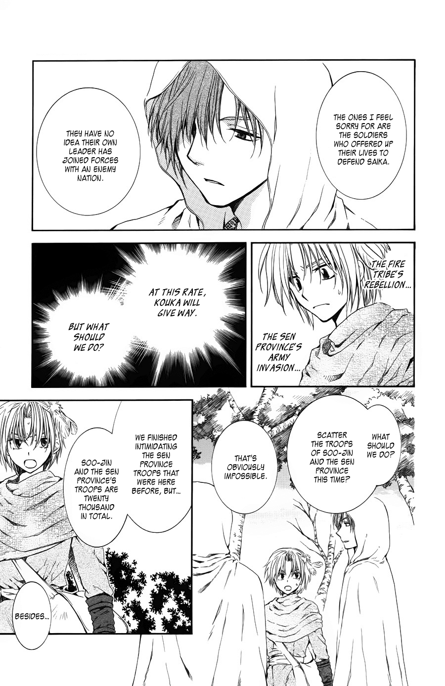 Akatsuki no Yona Chapter 70 page 3 - Chapter 70: A Complete Delusion