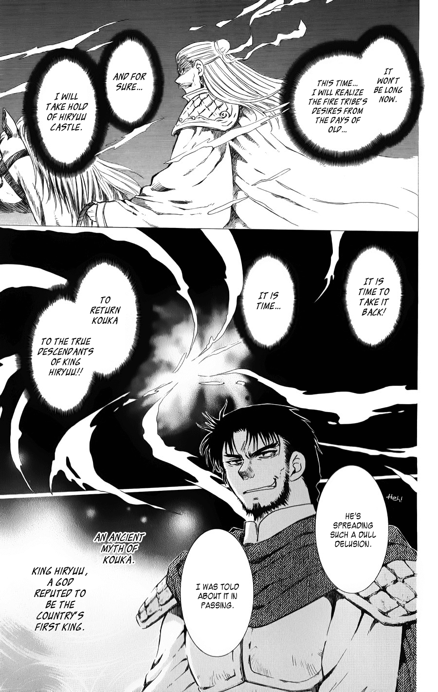 Akatsuki no Yona Chapter 70 page 7 - Chapter 70: A Complete Delusion