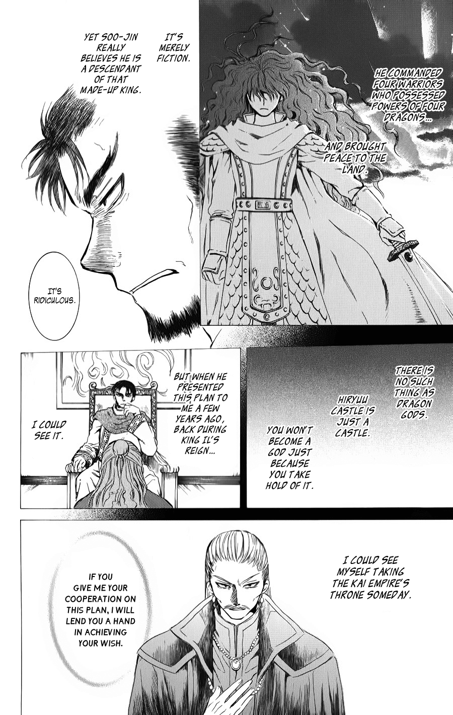 Akatsuki no Yona Chapter 70 page 8 - Chapter 70: A Complete Delusion