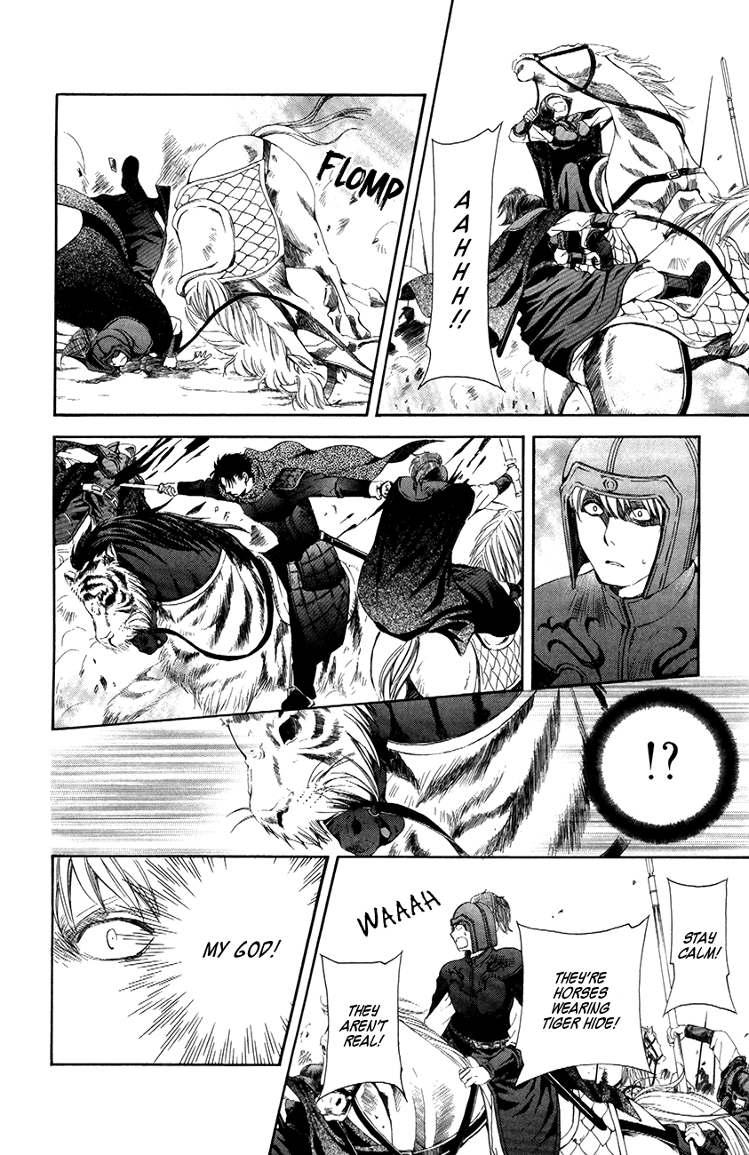 Akatsuki no Yona Chapter 71 page 11 - Chapter 71: The Sky's Baton of Command