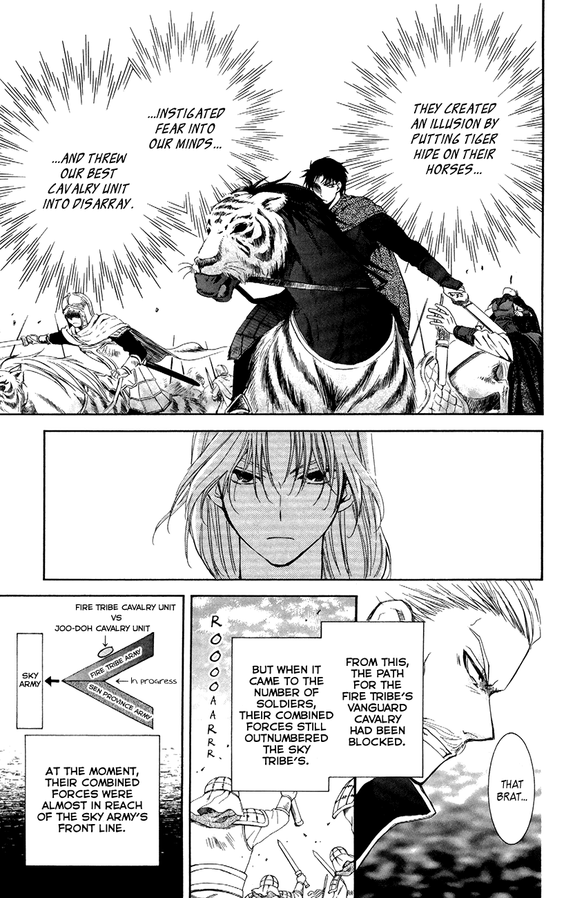 Akatsuki no Yona Chapter 71 page 12 - Chapter 71: The Sky's Baton of Command