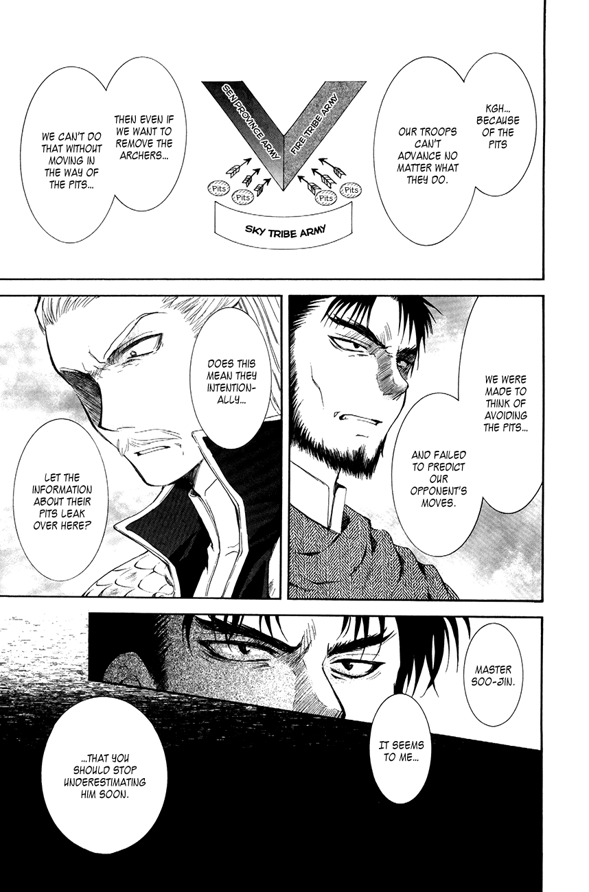 Akatsuki no Yona Chapter 71 page 16 - Chapter 71: The Sky's Baton of Command