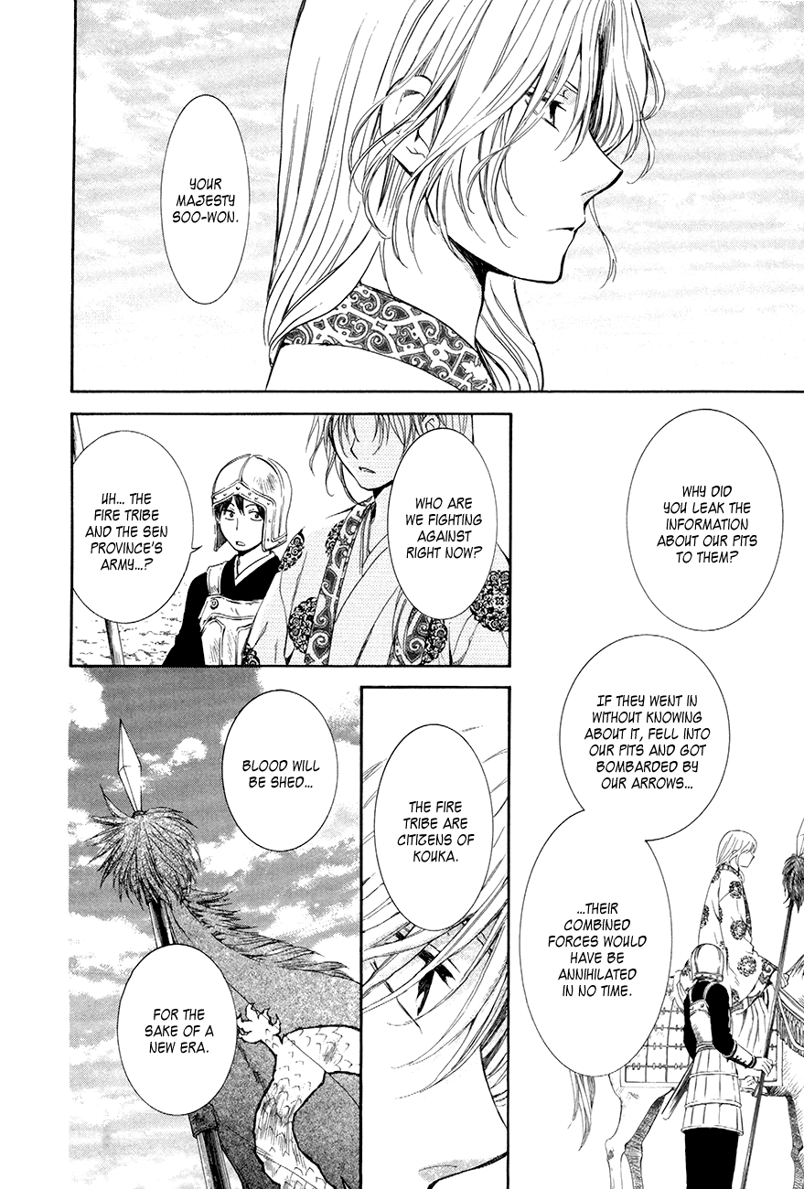 Akatsuki no Yona Chapter 71 page 17 - Chapter 71: The Sky's Baton of Command