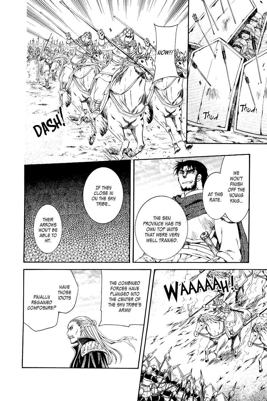 Akatsuki no Yona Chapter 71 page 19 - Chapter 71: The Sky's Baton of Command