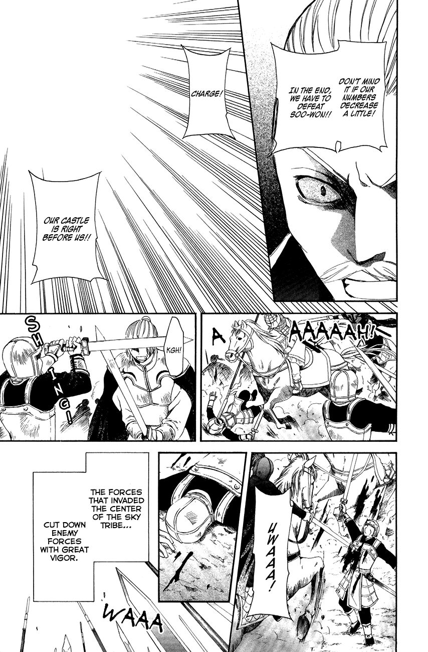 Akatsuki no Yona Chapter 71 page 20 - Chapter 71: The Sky's Baton of Command