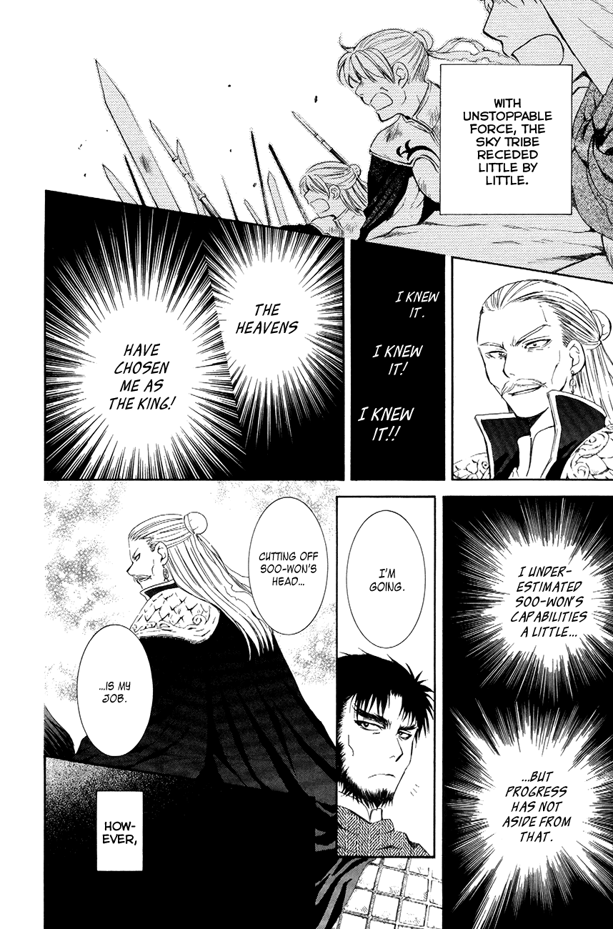 Akatsuki no Yona Chapter 71 page 21 - Chapter 71: The Sky's Baton of Command