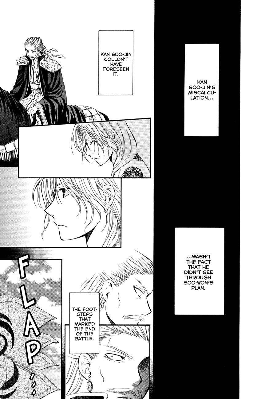 Akatsuki no Yona Chapter 71 page 22 - Chapter 71: The Sky's Baton of Command
