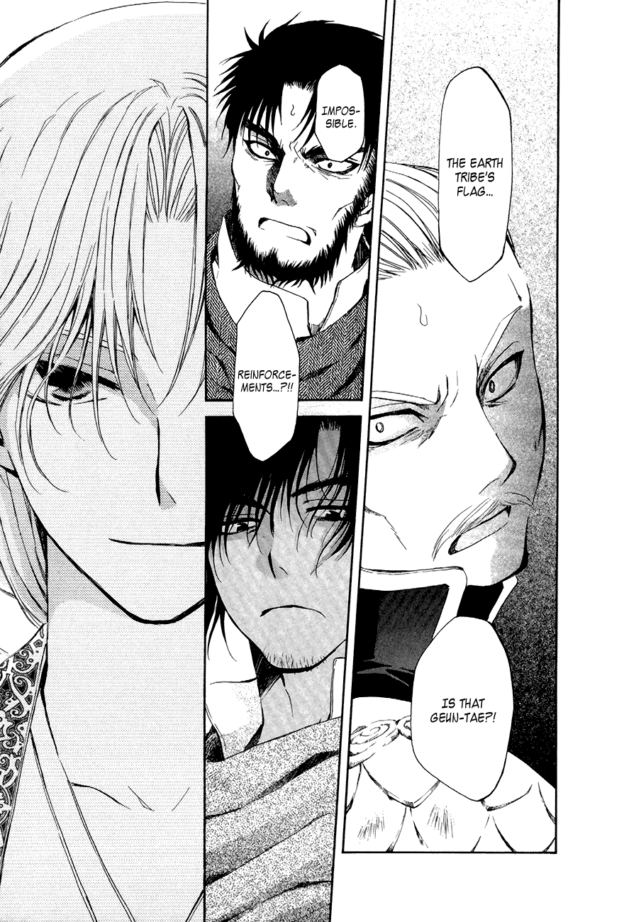 Akatsuki no Yona Chapter 71 page 24 - Chapter 71: The Sky's Baton of Command