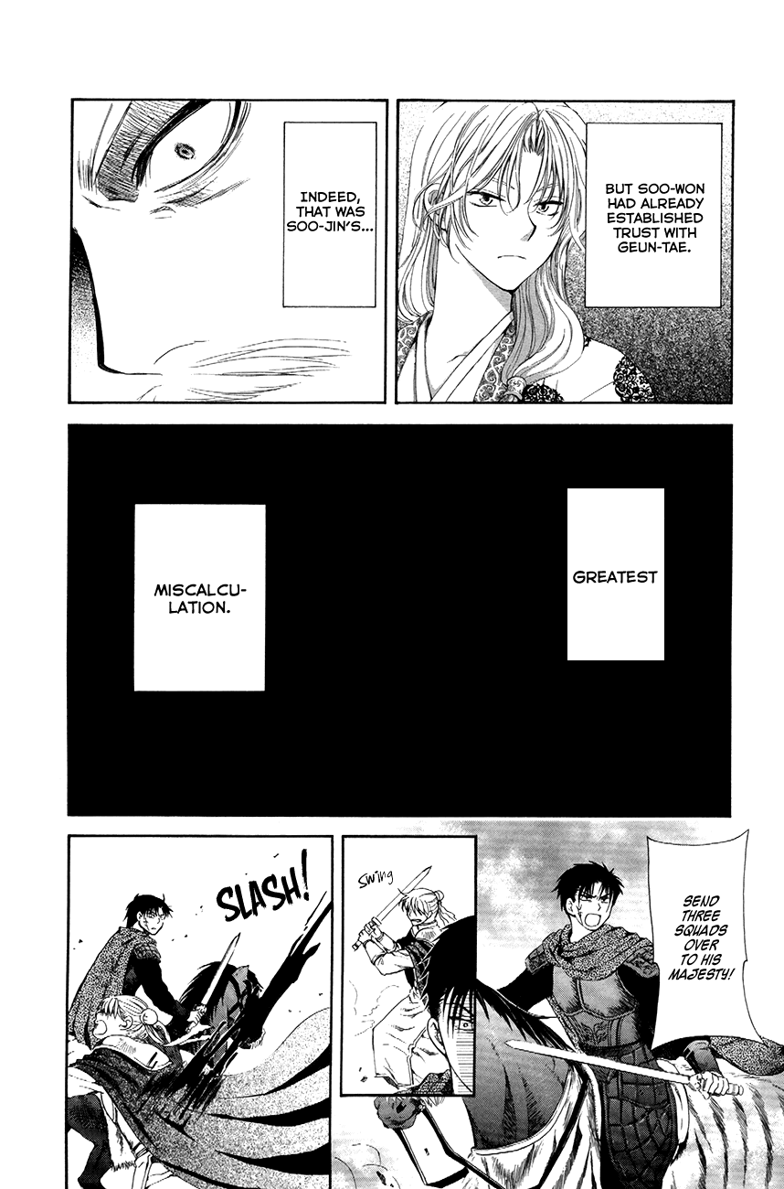 Akatsuki no Yona Chapter 71 page 27 - Chapter 71: The Sky's Baton of Command