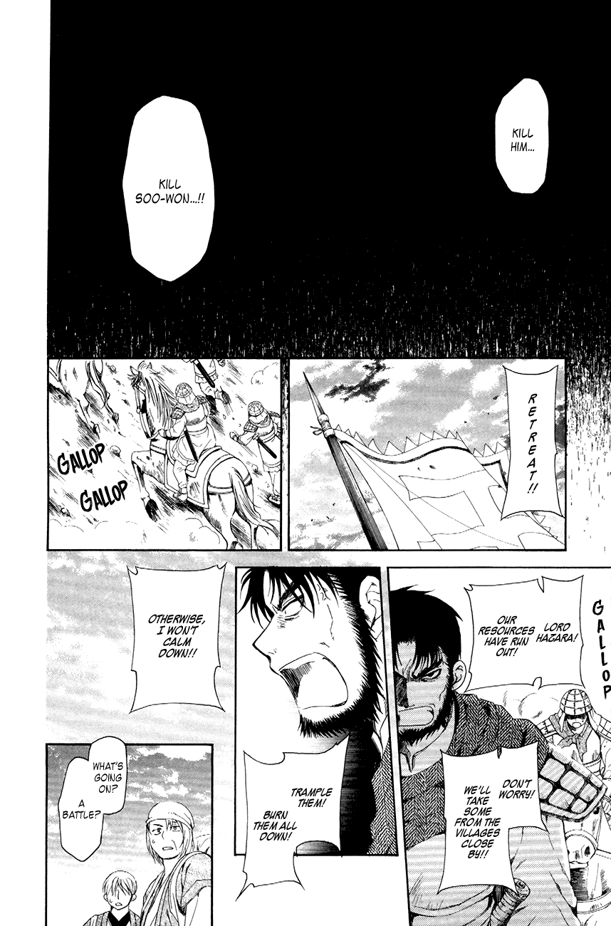 Akatsuki no Yona Chapter 71 page 31 - Chapter 71: The Sky's Baton of Command