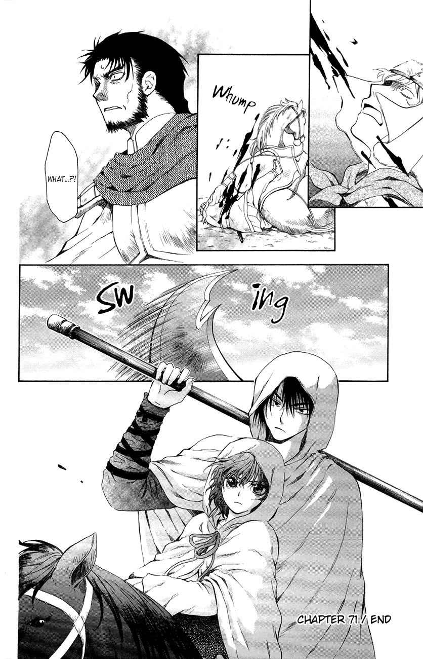 Akatsuki no Yona Chapter 71 page 33 - Chapter 71: The Sky's Baton of Command