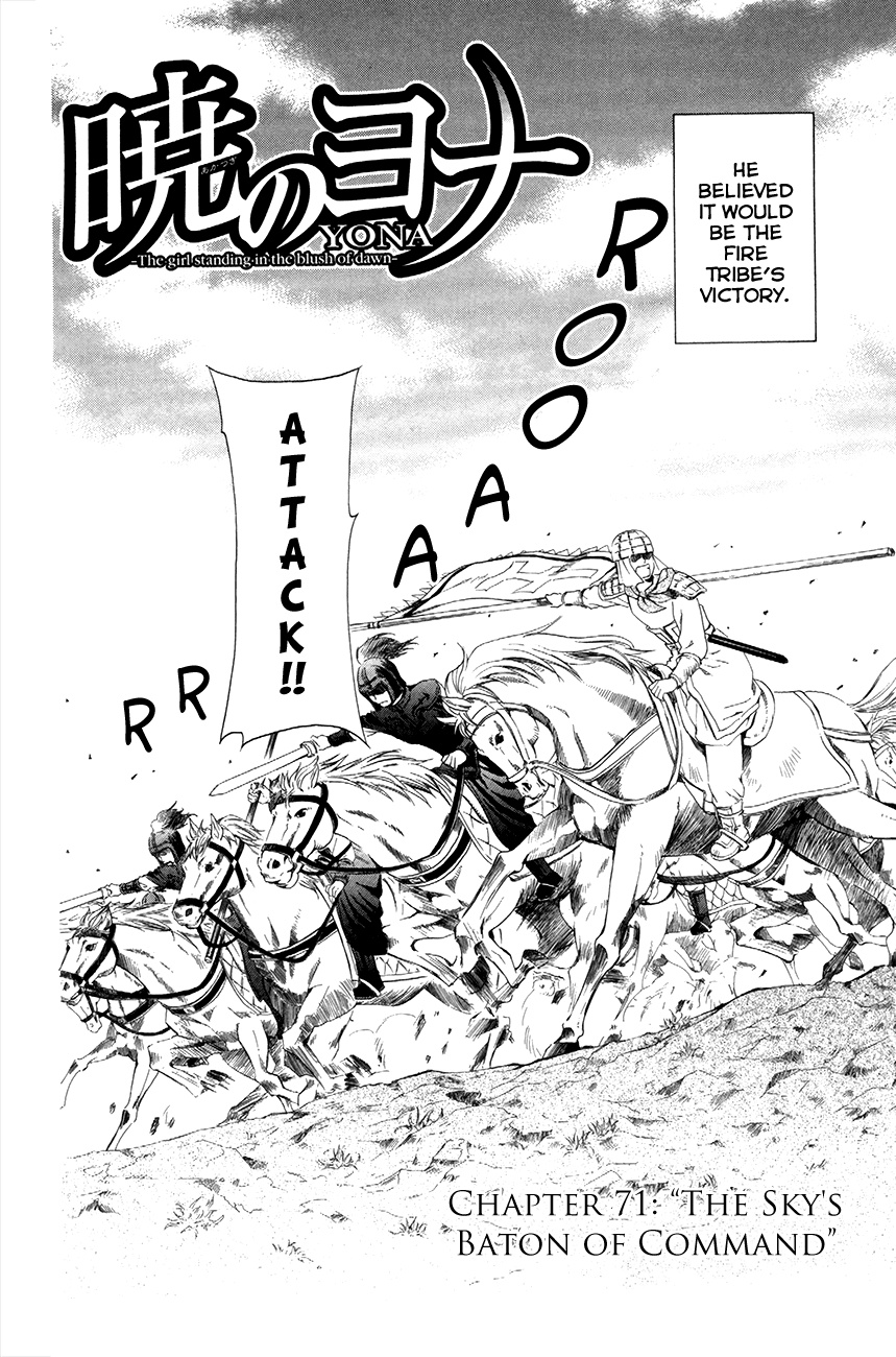 Akatsuki no Yona Chapter 71 page 5 - Chapter 71: The Sky's Baton of Command