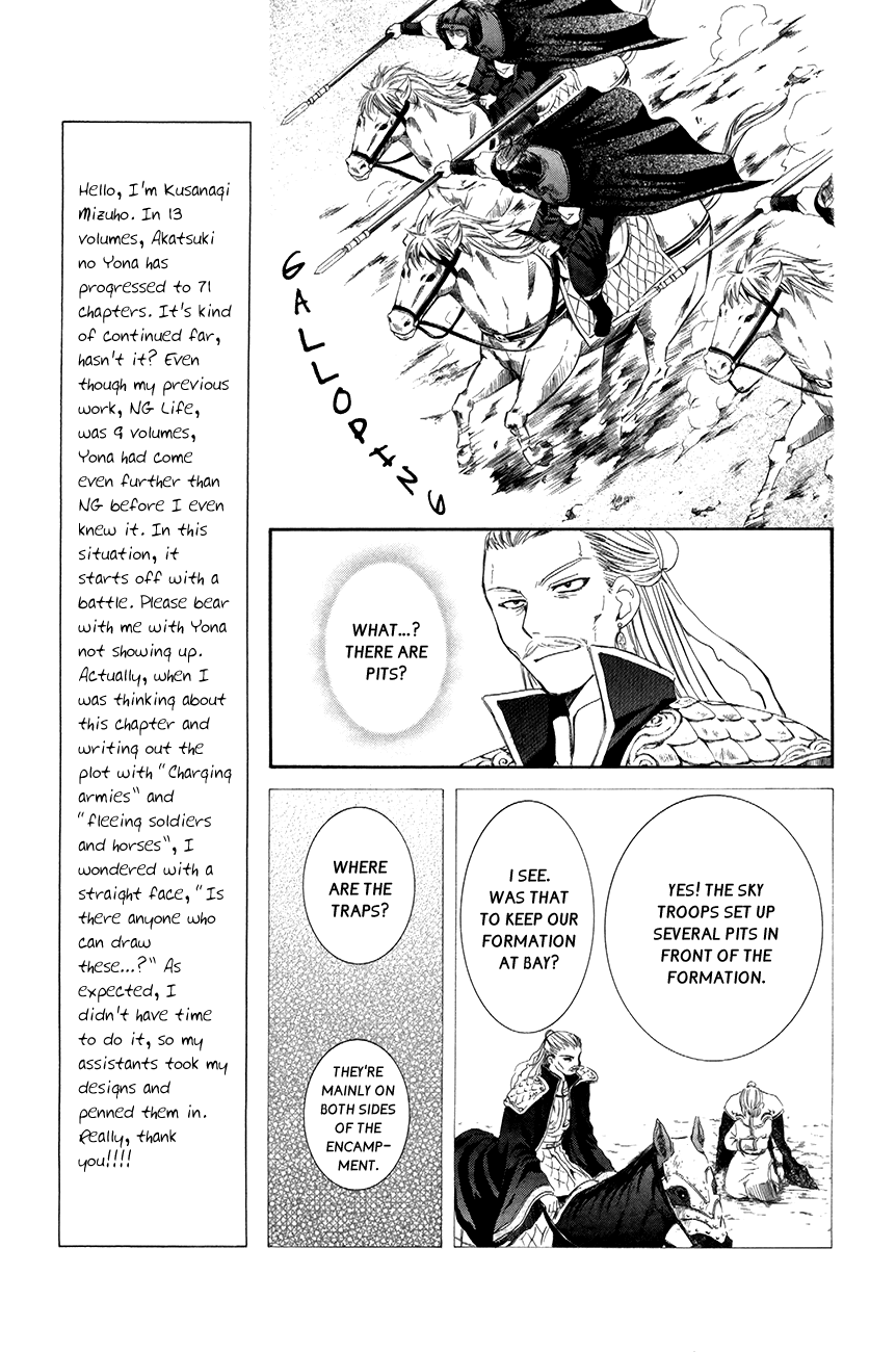 Akatsuki no Yona Chapter 71 page 6 - Chapter 71: The Sky's Baton of Command