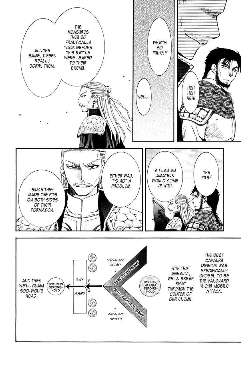 Akatsuki no Yona Chapter 71 page 7 - Chapter 71: The Sky's Baton of Command