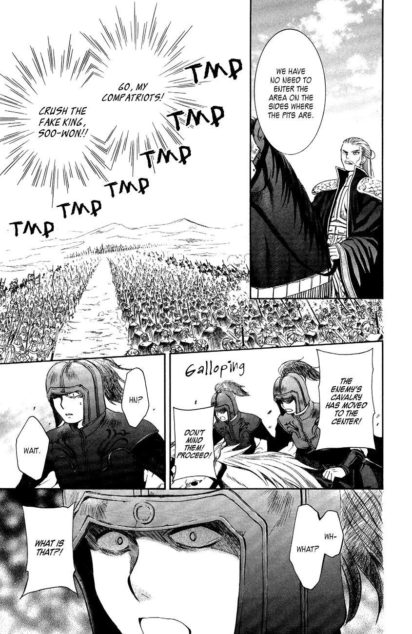 Akatsuki no Yona Chapter 71 page 8 - Chapter 71: The Sky's Baton of Command