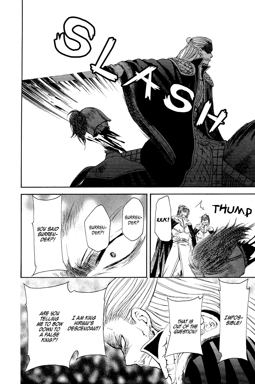 Akatsuki no Yona Chapter 72 page 12 - Chapter 72: Leaders