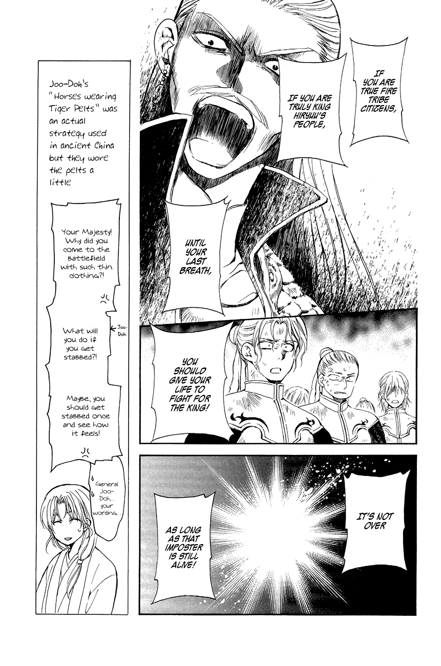 Akatsuki no Yona Chapter 72 page 13 - Chapter 72: Leaders