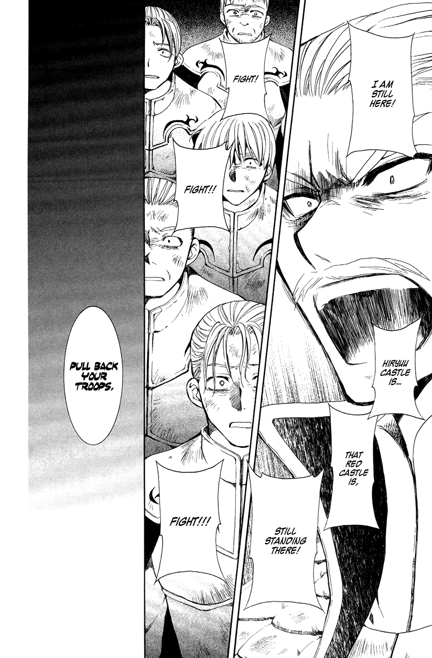 Akatsuki no Yona Chapter 72 page 14 - Chapter 72: Leaders