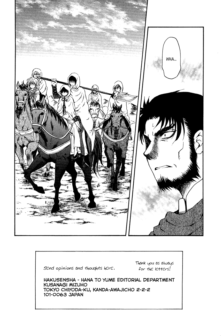 Akatsuki no Yona Chapter 72 page 2 - Chapter 72: Leaders