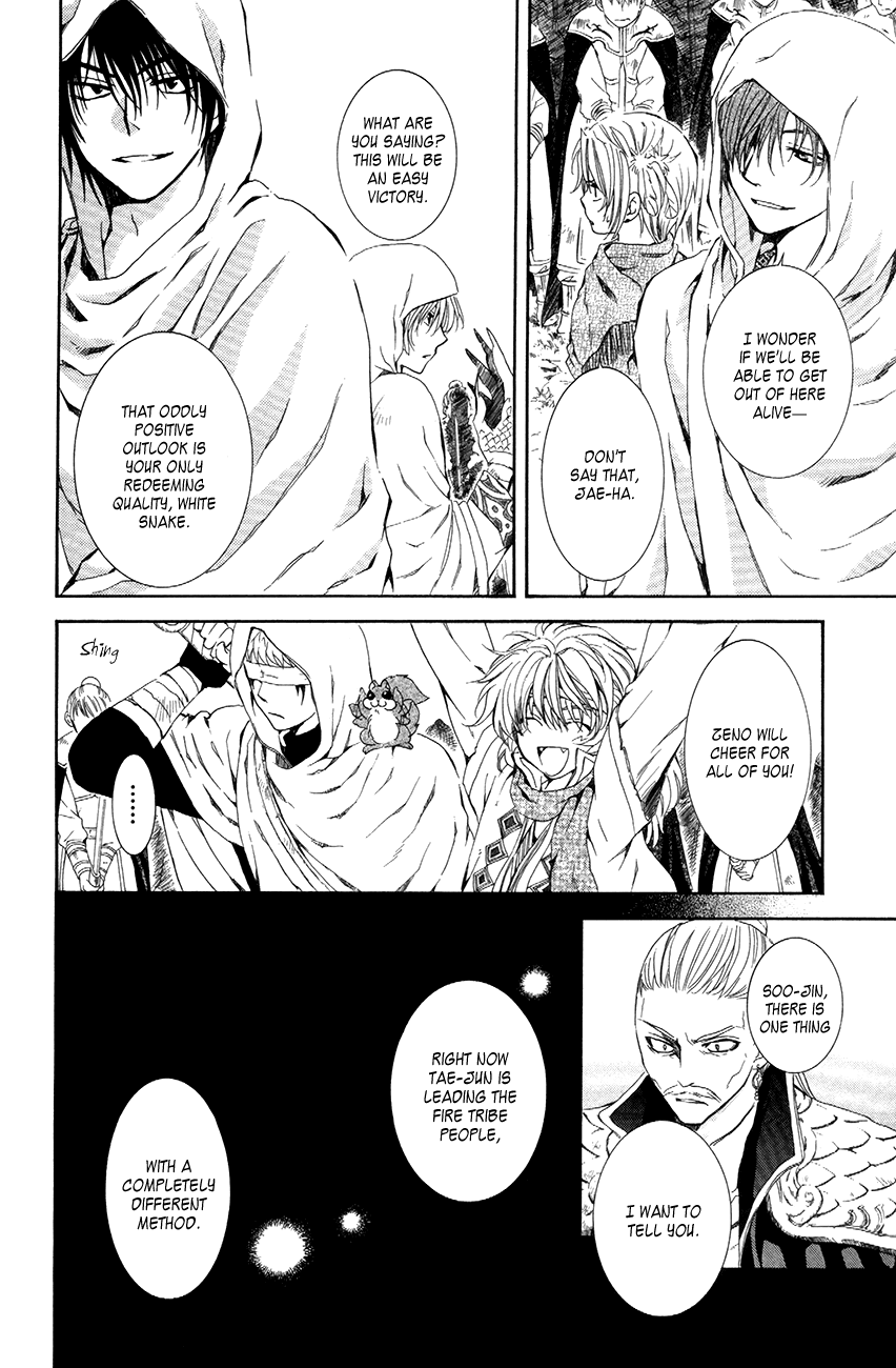Akatsuki no Yona Chapter 72 page 20 - Chapter 72: Leaders