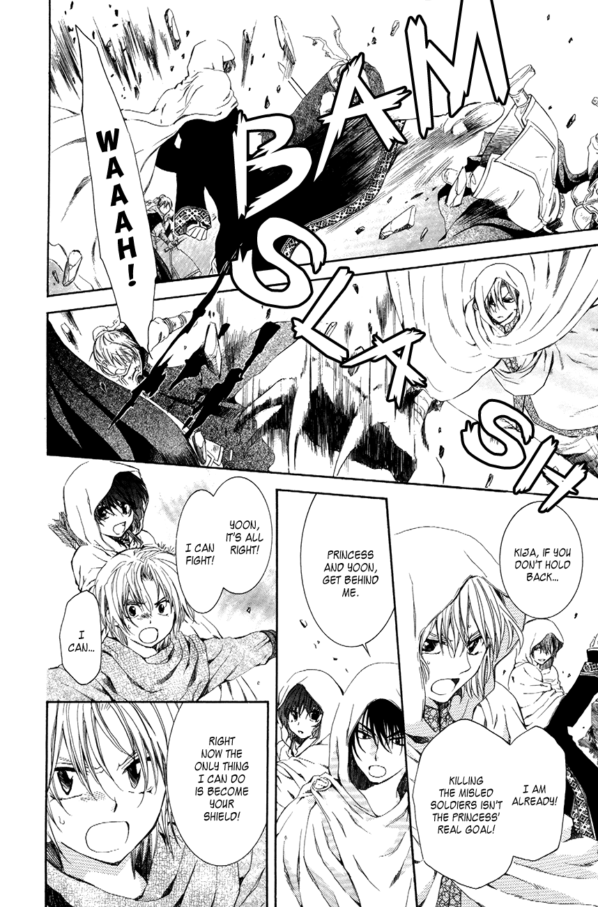 Akatsuki no Yona Chapter 72 page 22 - Chapter 72: Leaders