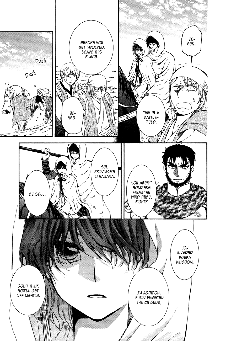 Akatsuki no Yona Chapter 72 page 3 - Chapter 72: Leaders