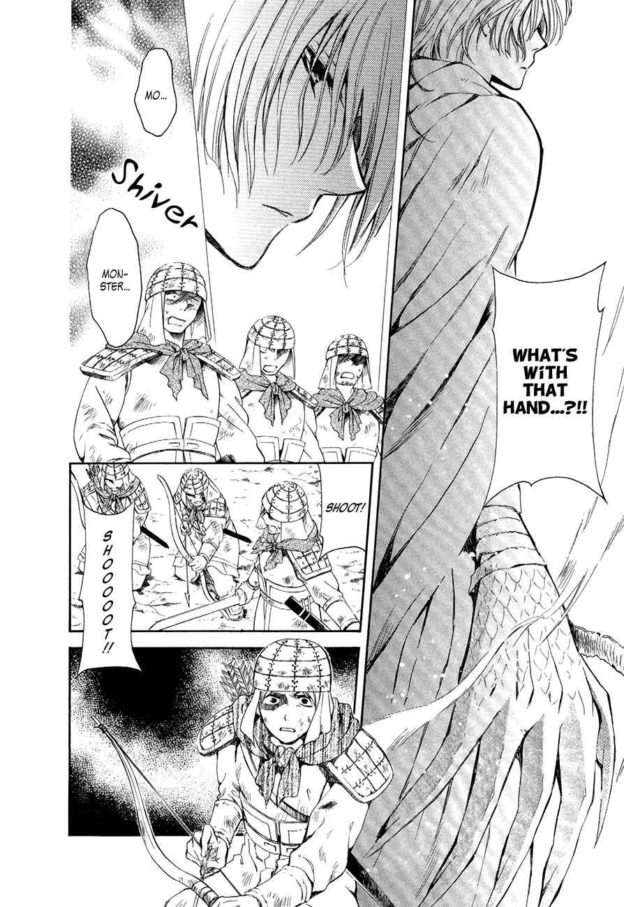 Akatsuki no Yona Chapter 72 page 6 - Chapter 72: Leaders