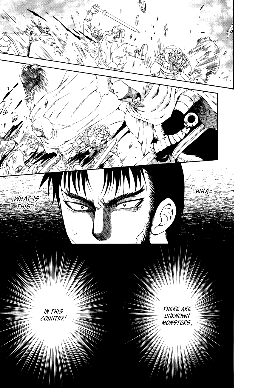 Akatsuki no Yona Chapter 72 page 9 - Chapter 72: Leaders