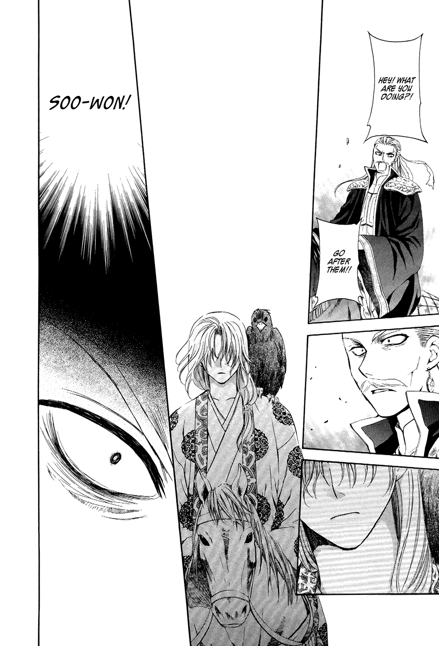 Akatsuki no Yona Chapter 73 page 10 - Chapter 73: In the Wilderness, I Dreamt of the King
