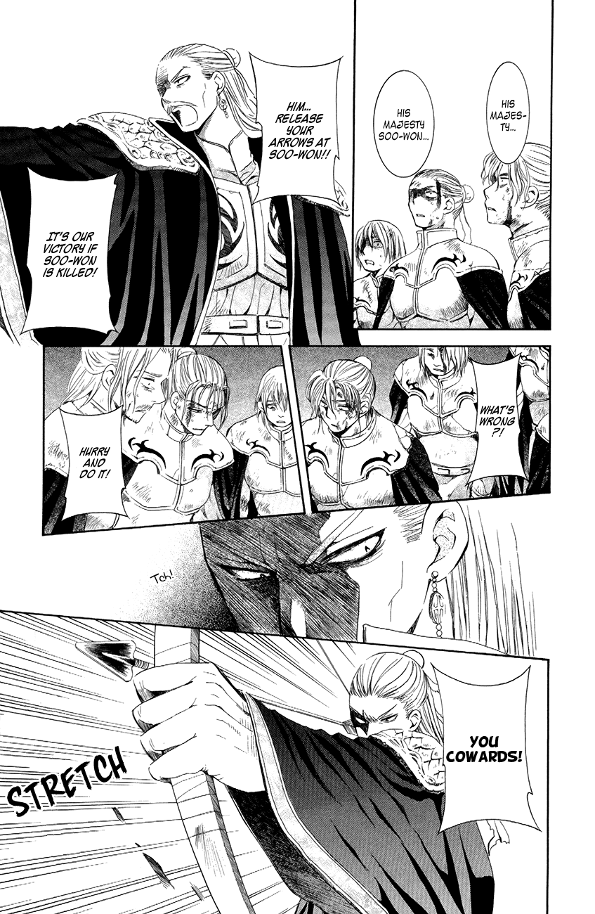 Akatsuki no Yona Chapter 73 page 11 - Chapter 73: In the Wilderness, I Dreamt of the King