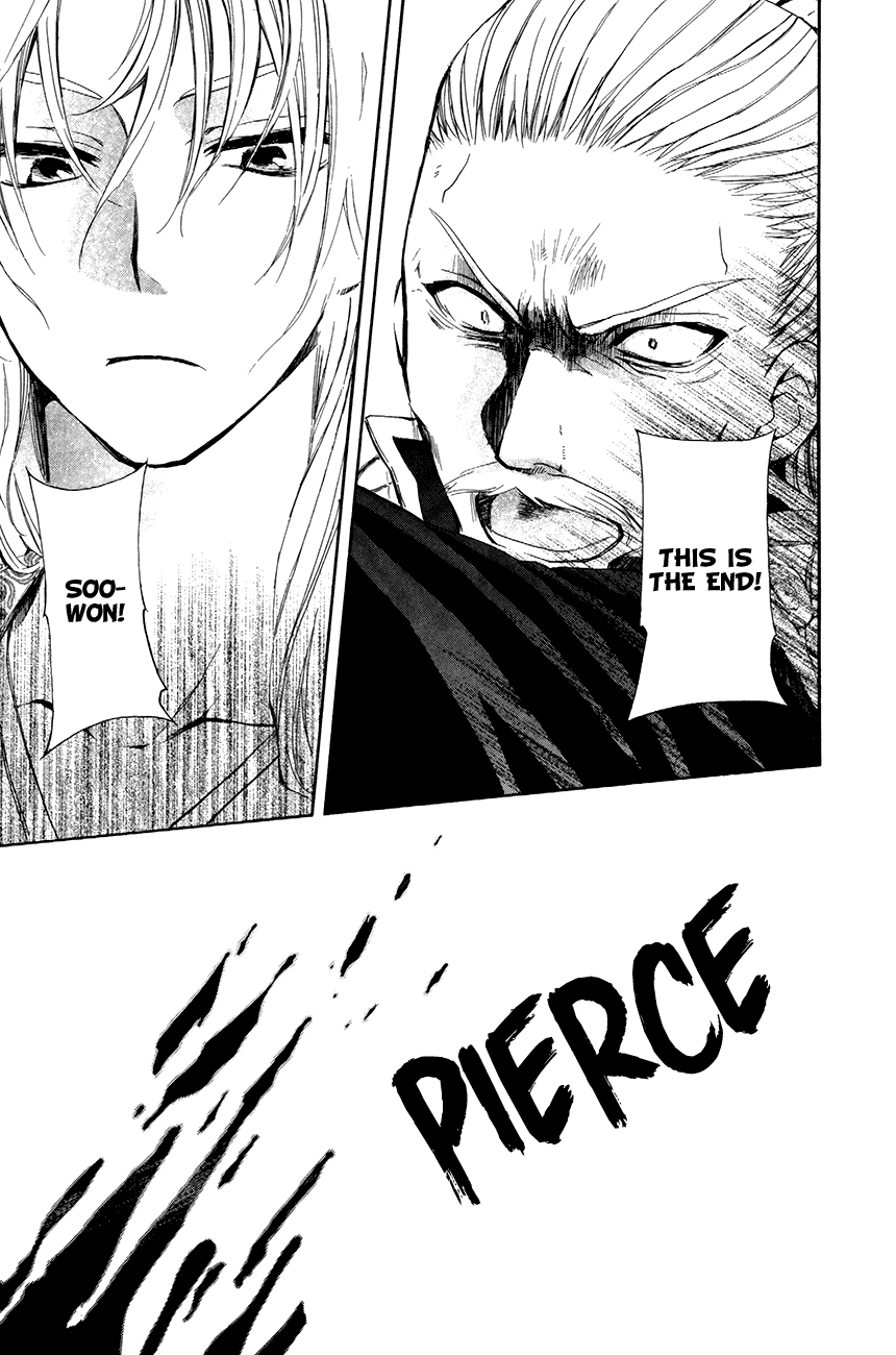 Akatsuki no Yona Chapter 73 page 13 - Chapter 73: In the Wilderness, I Dreamt of the King
