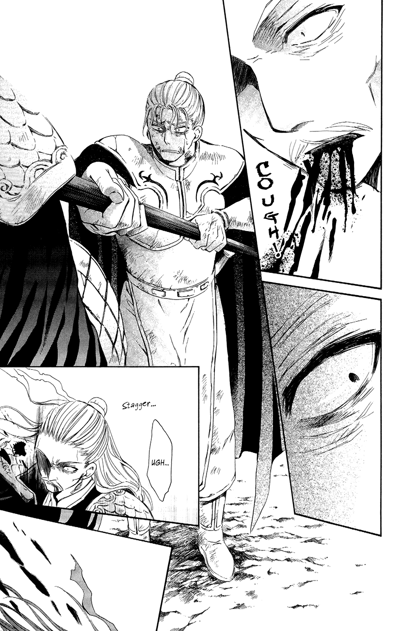 Akatsuki no Yona Chapter 73 page 15 - Chapter 73: In the Wilderness, I Dreamt of the King