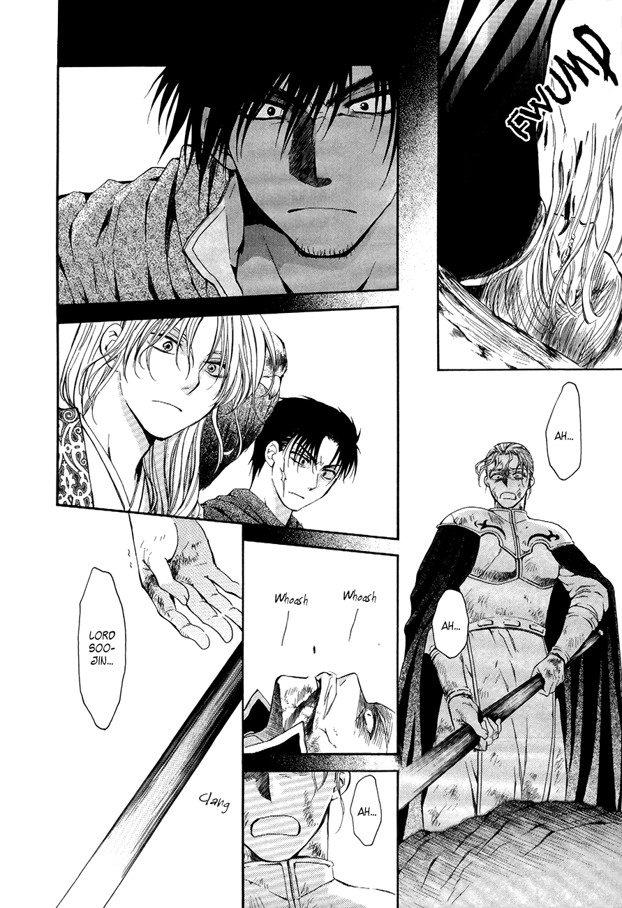 Akatsuki no Yona Chapter 73 page 16 - Chapter 73: In the Wilderness, I Dreamt of the King
