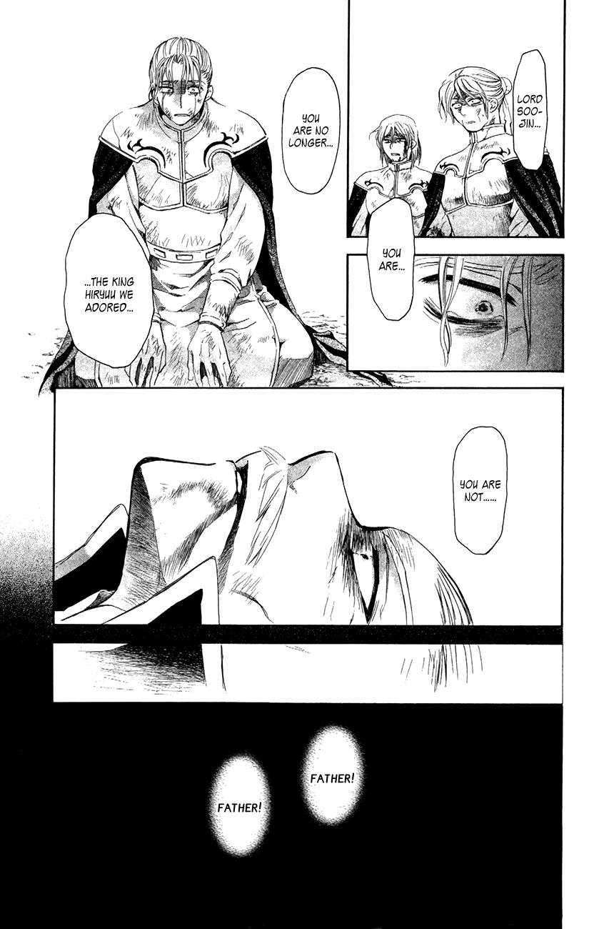 Akatsuki no Yona Chapter 73 page 17 - Chapter 73: In the Wilderness, I Dreamt of the King