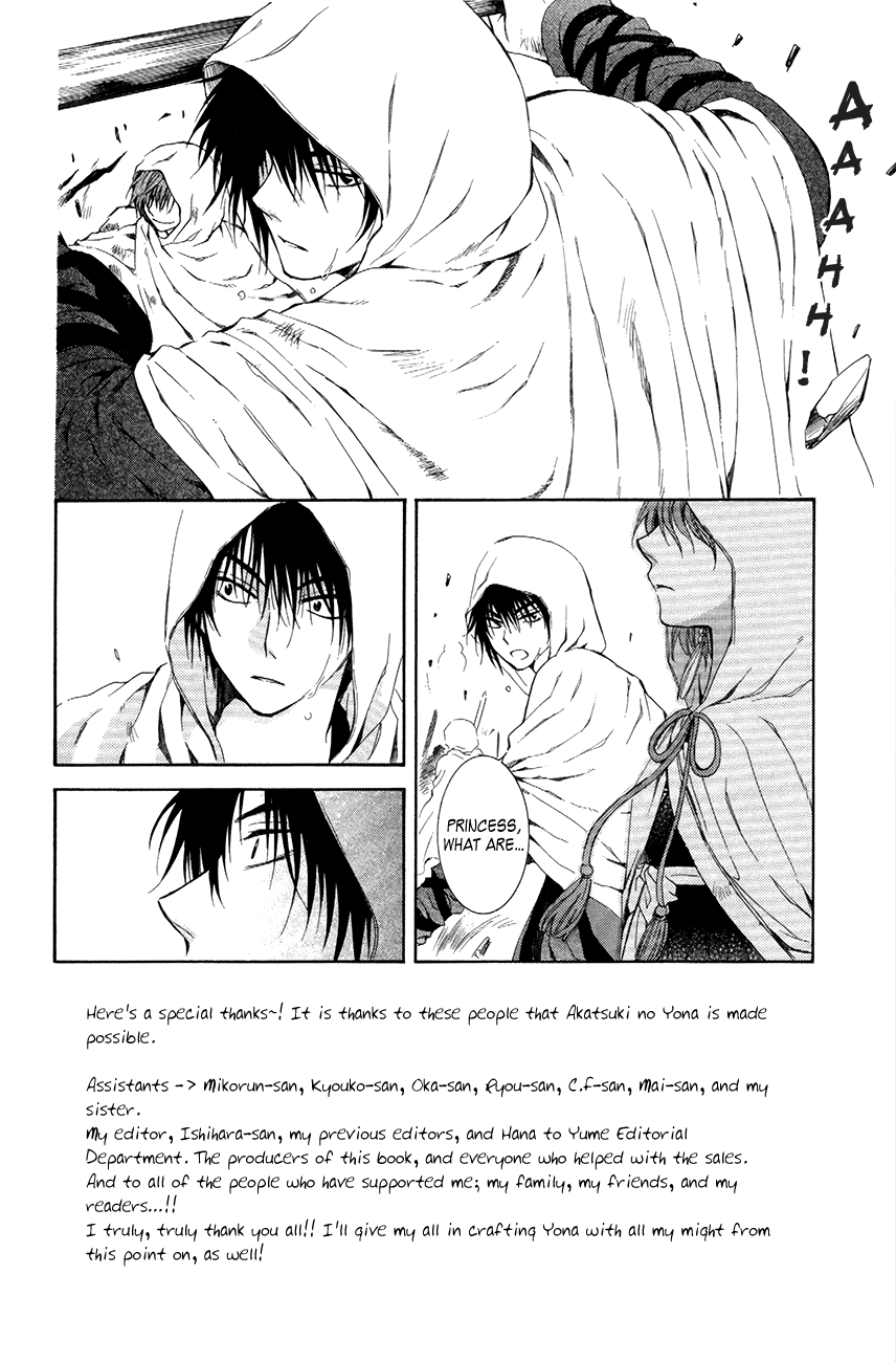 Akatsuki no Yona Chapter 73 page 2 - Chapter 73: In the Wilderness, I Dreamt of the King