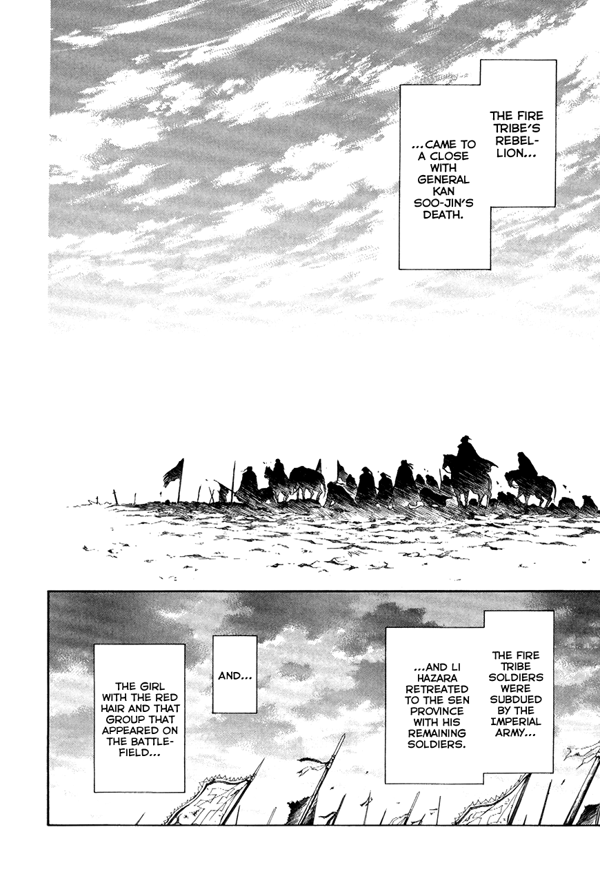 Akatsuki no Yona Chapter 73 page 20 - Chapter 73: In the Wilderness, I Dreamt of the King