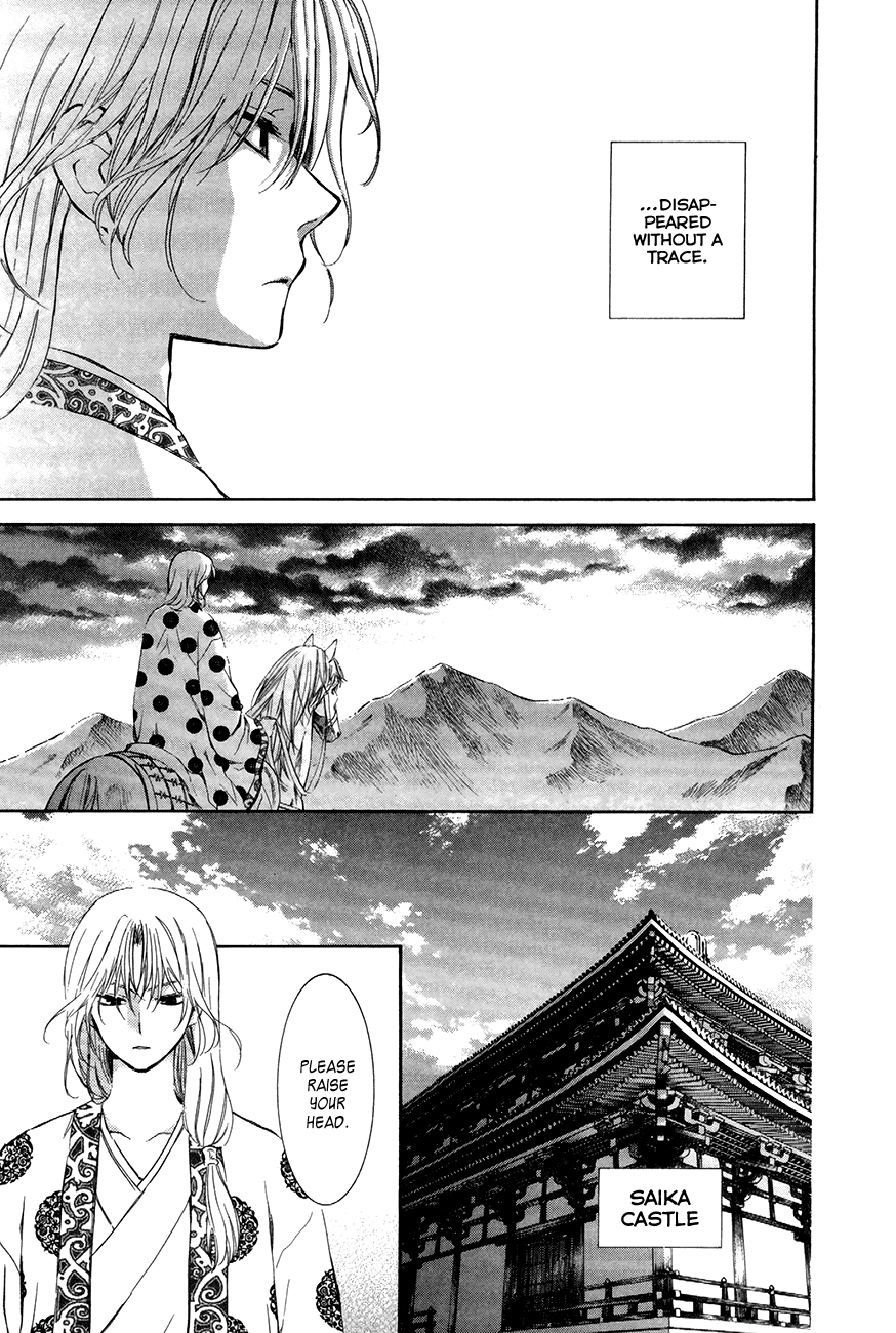 Akatsuki no Yona Chapter 73 page 21 - Chapter 73: In the Wilderness, I Dreamt of the King