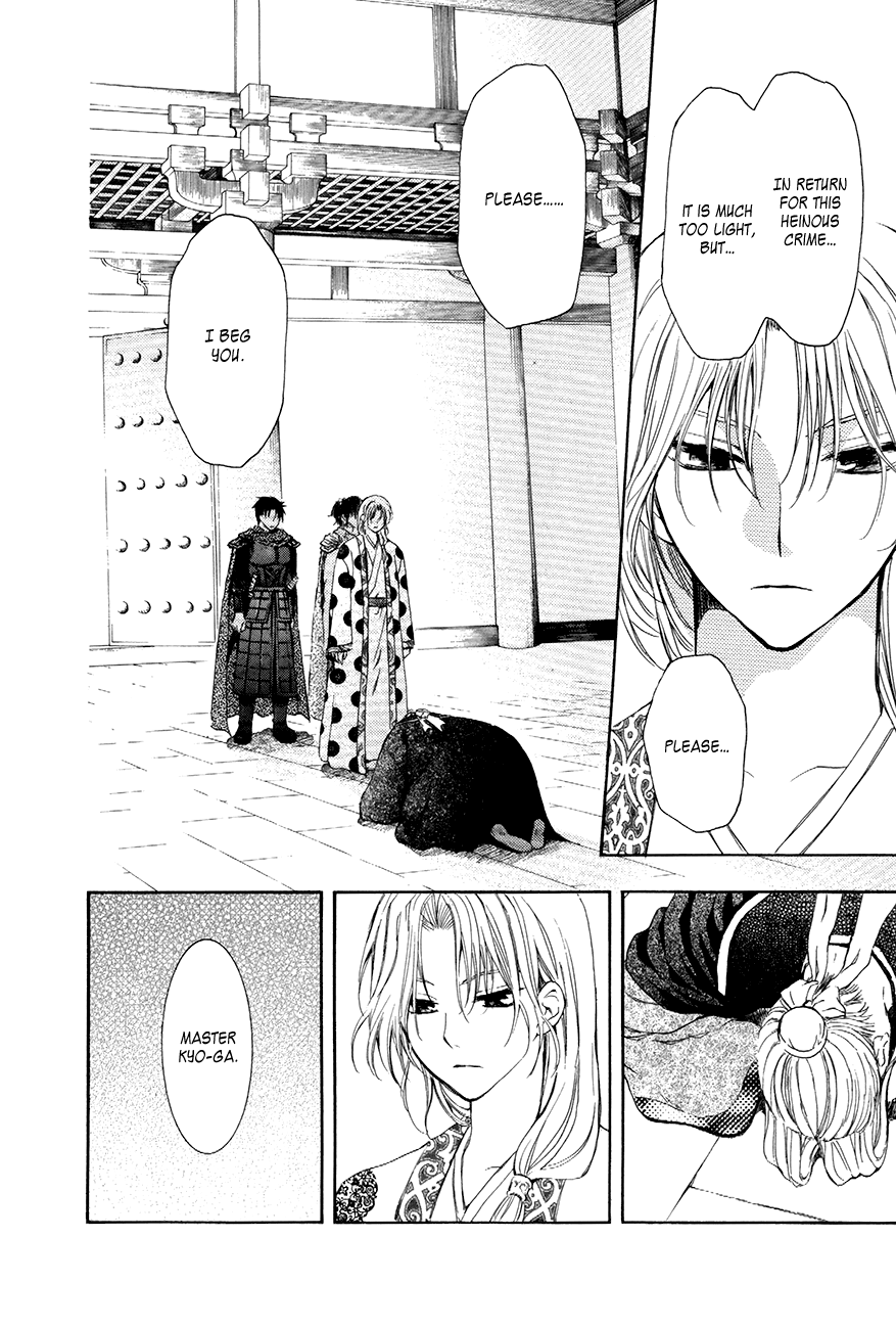 Akatsuki no Yona Chapter 73 page 24 - Chapter 73: In the Wilderness, I Dreamt of the King