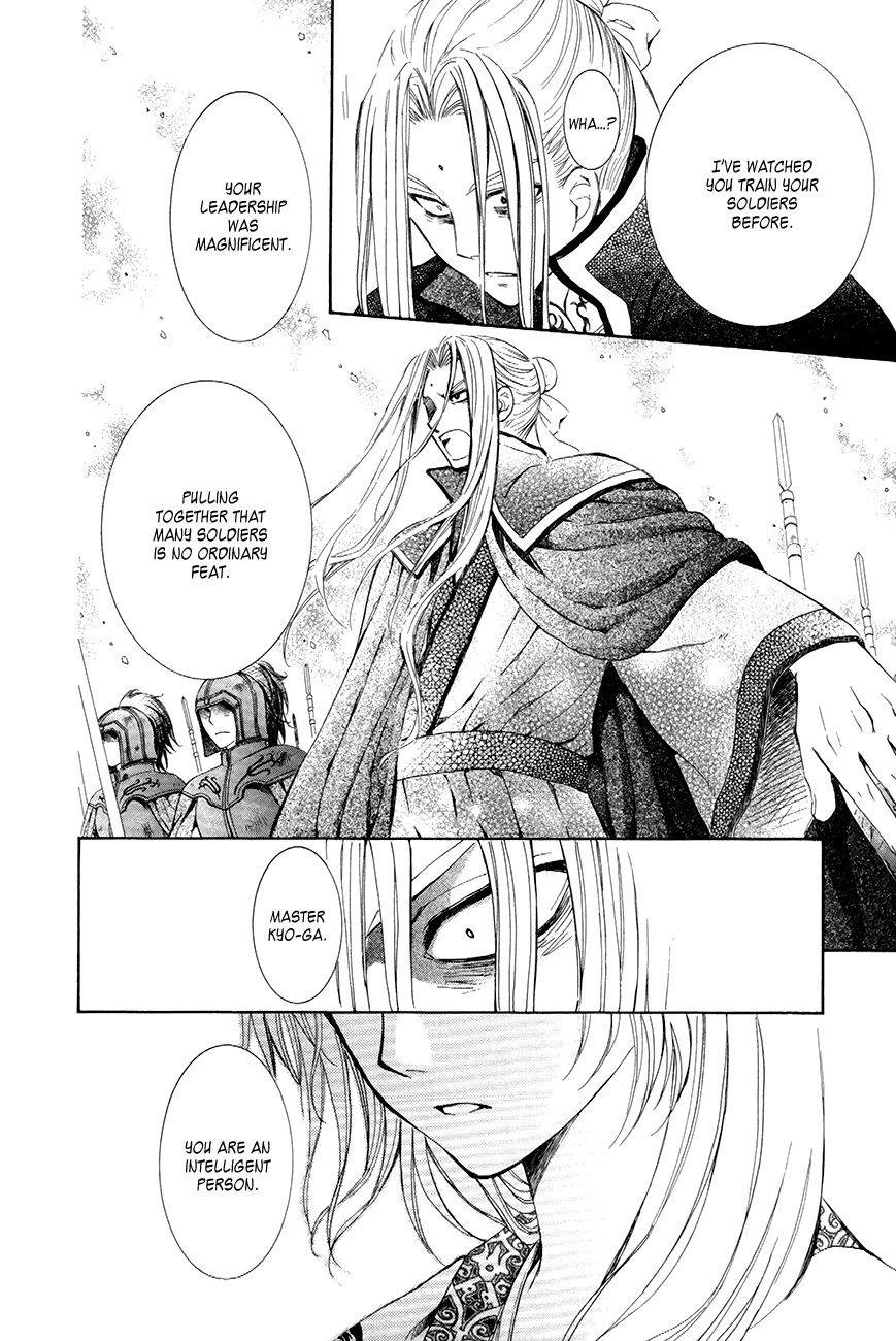 Akatsuki no Yona Chapter 73 page 26 - Chapter 73: In the Wilderness, I Dreamt of the King