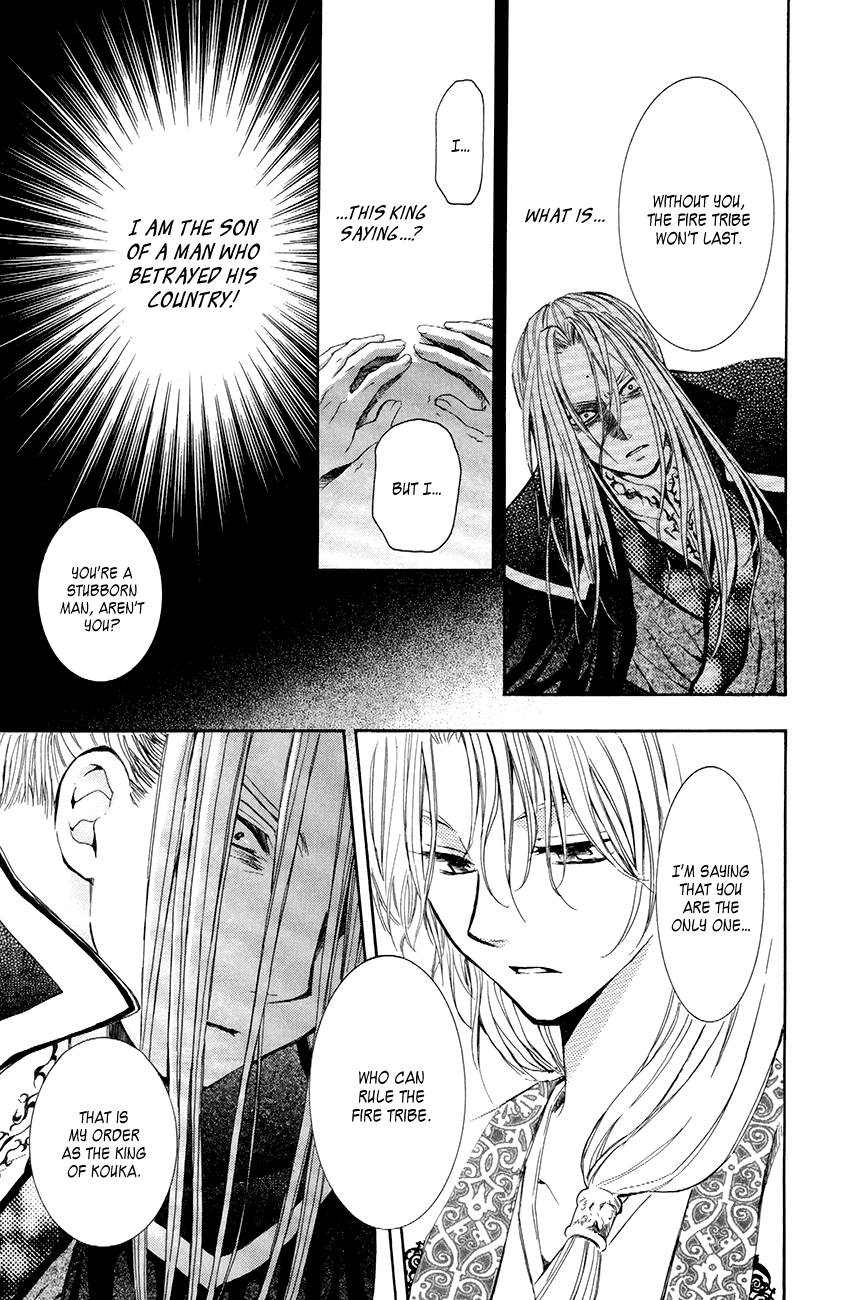 Akatsuki no Yona Chapter 73 page 27 - Chapter 73: In the Wilderness, I Dreamt of the King