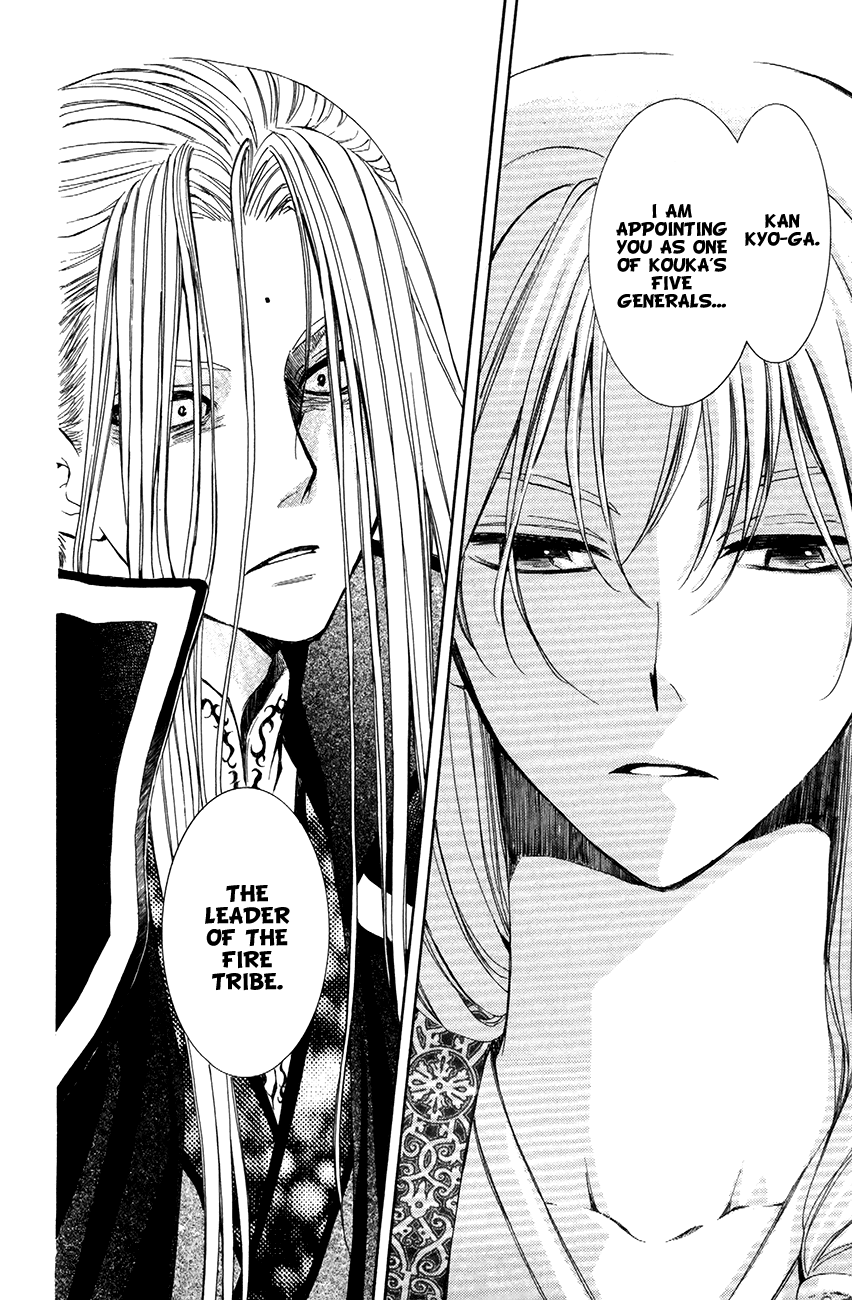 Akatsuki no Yona Chapter 73 page 28 - Chapter 73: In the Wilderness, I Dreamt of the King