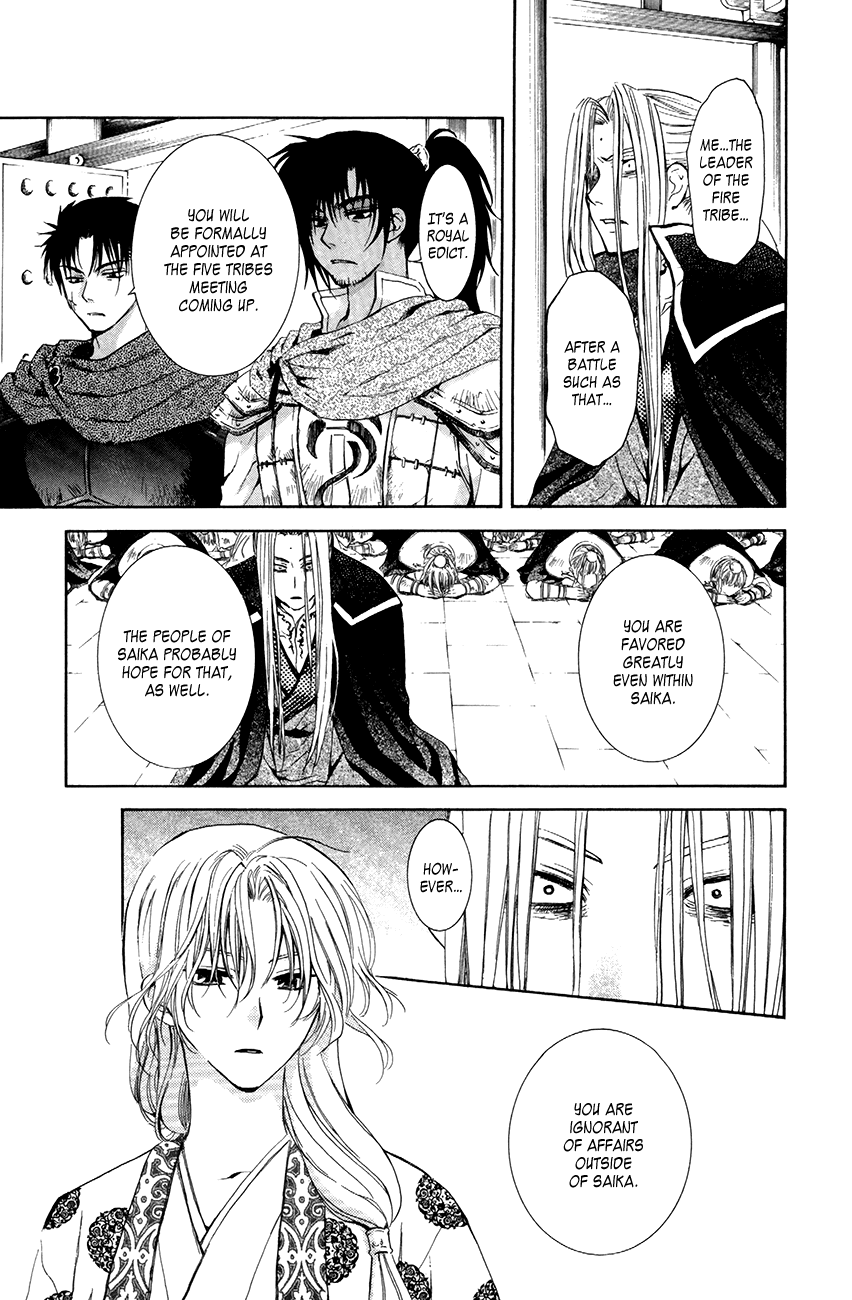 Akatsuki no Yona Chapter 73 page 29 - Chapter 73: In the Wilderness, I Dreamt of the King