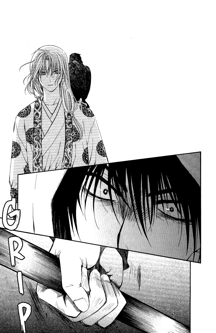 Akatsuki no Yona Chapter 73 page 3 - Chapter 73: In the Wilderness, I Dreamt of the King