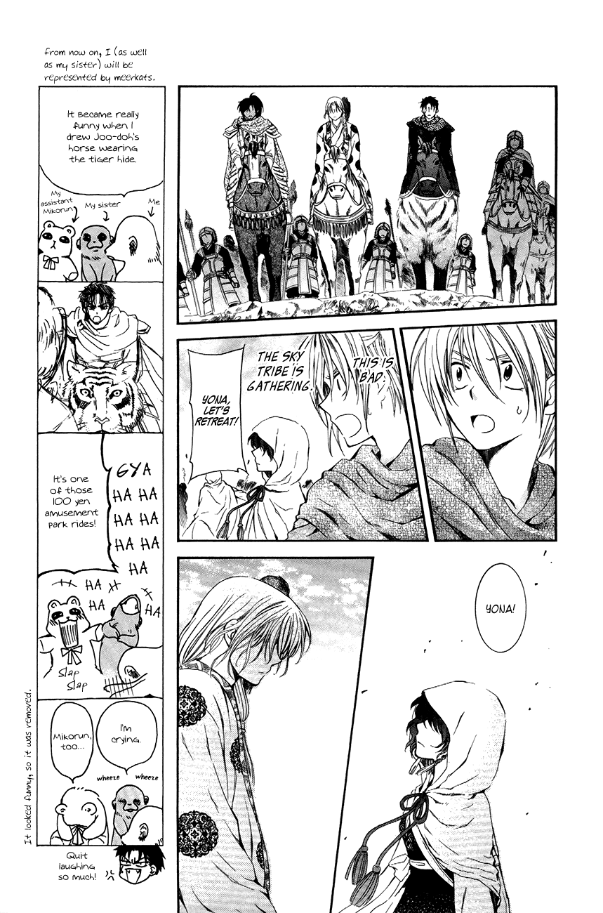 Akatsuki no Yona Chapter 73 page 5 - Chapter 73: In the Wilderness, I Dreamt of the King
