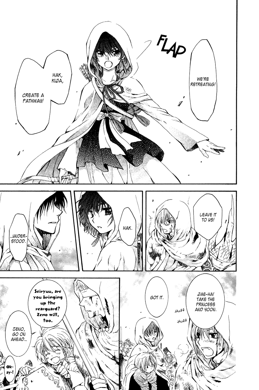 Akatsuki no Yona Chapter 73 page 7 - Chapter 73: In the Wilderness, I Dreamt of the King