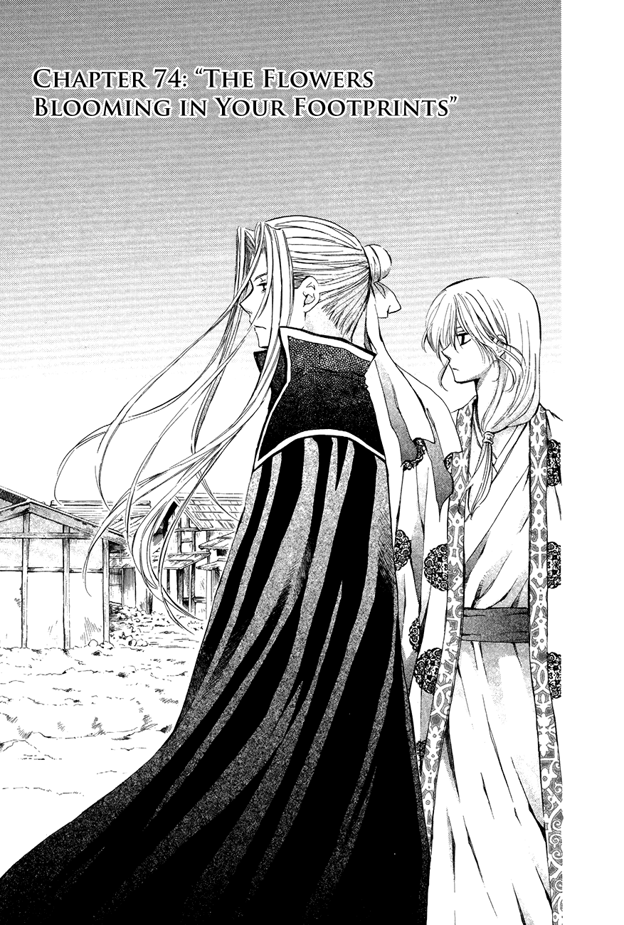 Akatsuki no Yona Chapter 74 page 1 - Chapter 74: The Flower Blooming in Your Shoe Print