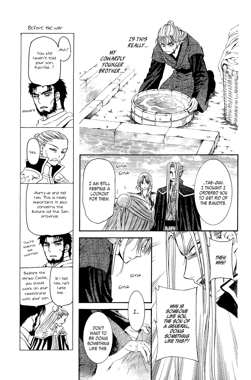 Akatsuki no Yona Chapter 74 page 11 - Chapter 74: The Flower Blooming in Your Shoe Print