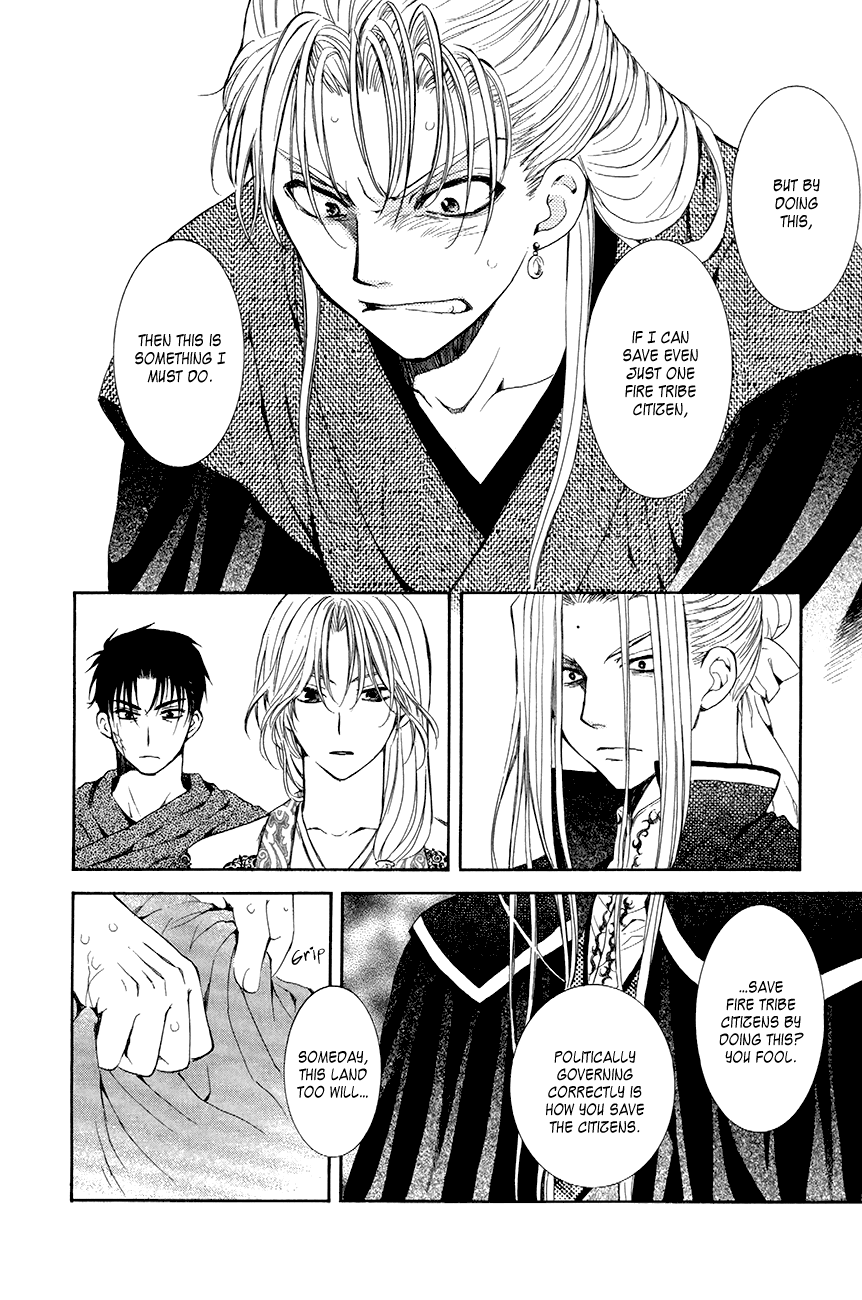 Akatsuki no Yona Chapter 74 page 12 - Chapter 74: The Flower Blooming in Your Shoe Print